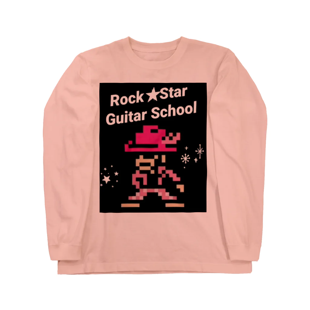 Rock★Star Guitar School 公式Goodsのロック★スターおしゃれアイテム Long Sleeve T-Shirt