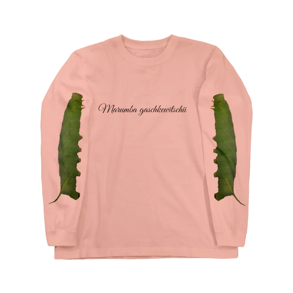 L_arctoaのモモスズメ幼虫と成虫（幼虫が袖ver） Long Sleeve T-Shirt