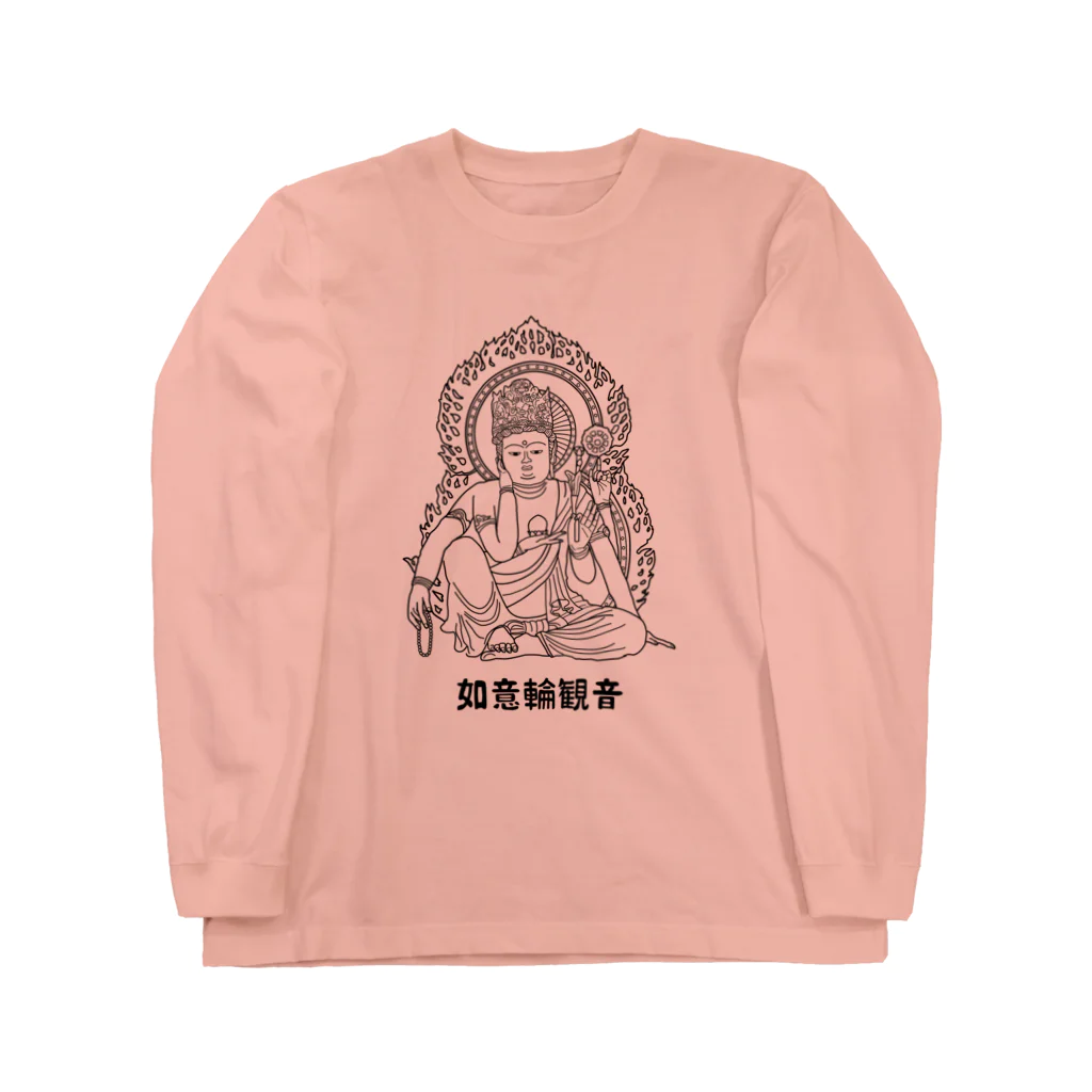 ユメデマデの如意輪観音 ロングスリーブTシャツ