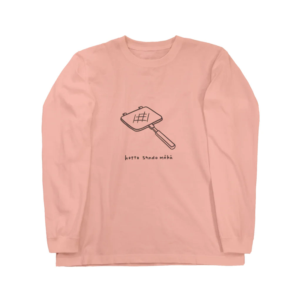 まいにちサウナ　まいにちキャンプのホットサンドメーカー Long Sleeve T-Shirt