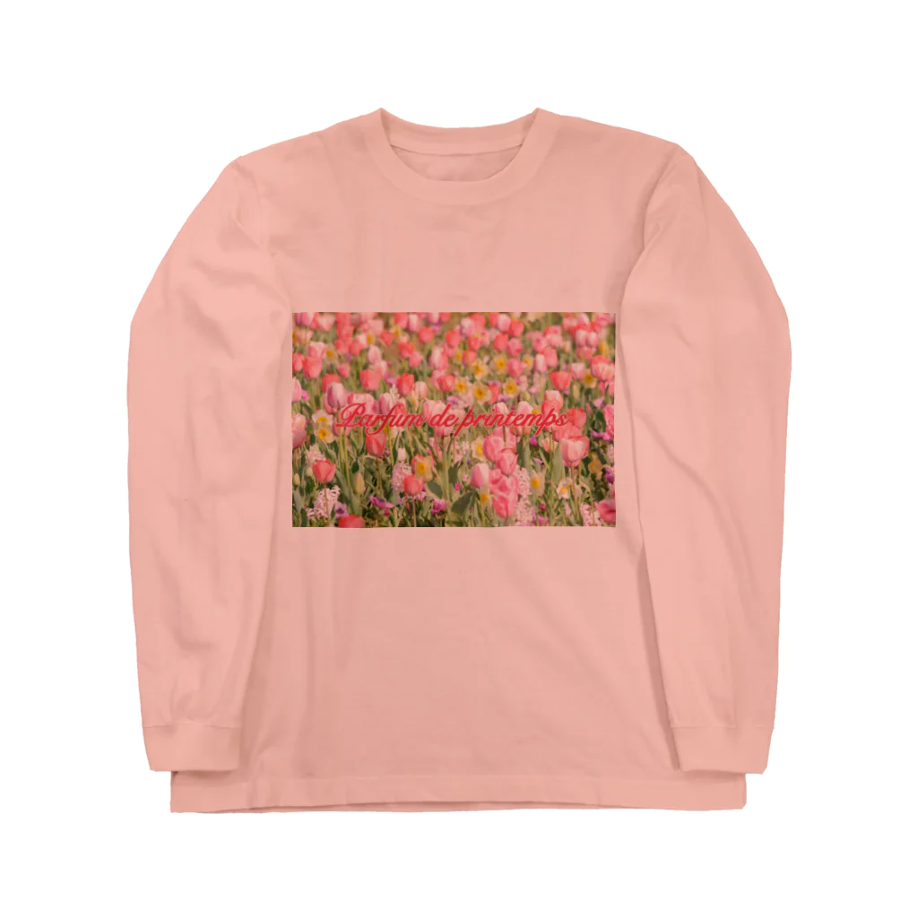 きっちゅなおみせのチューリップ Long Sleeve T-Shirt