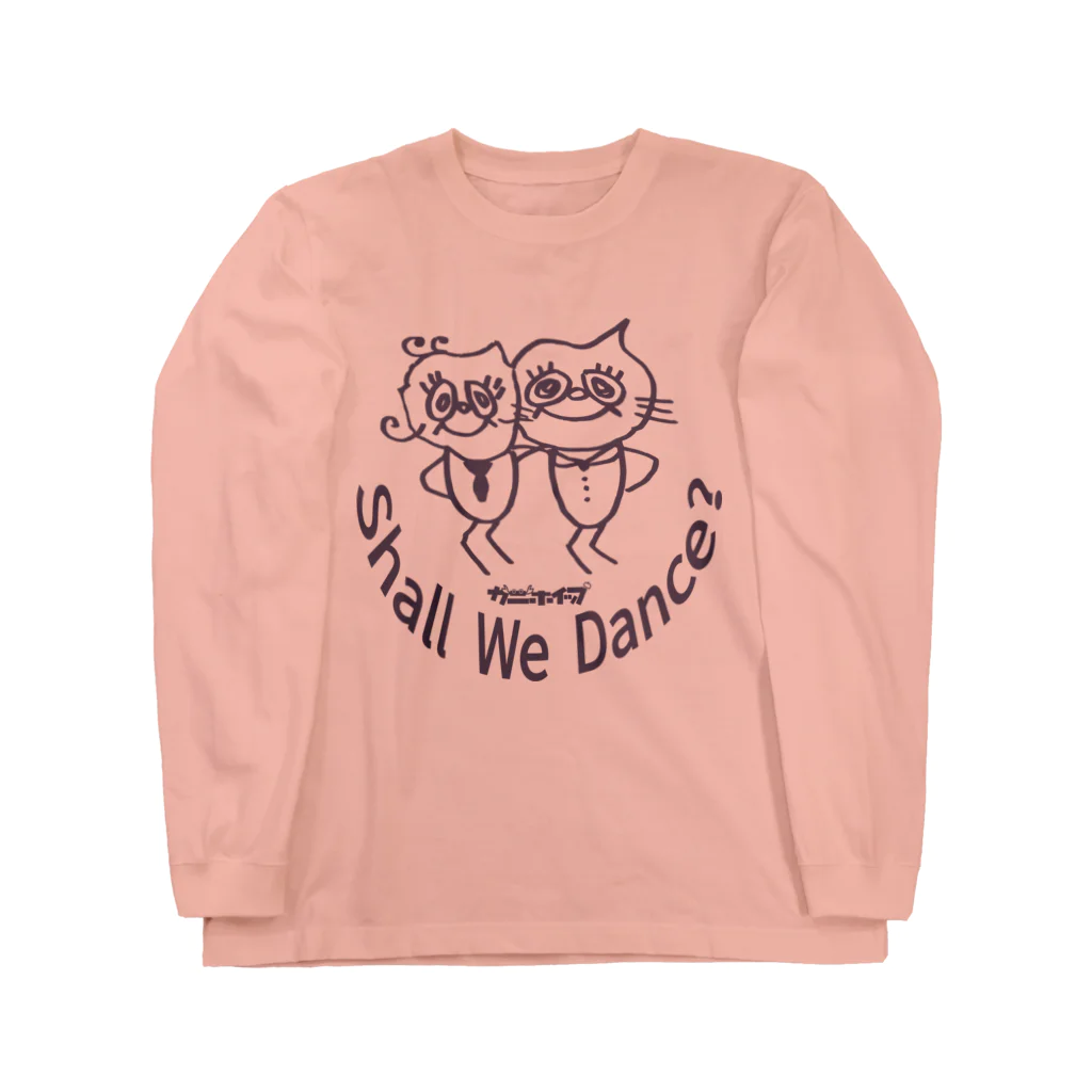 カニホイップのShall We Dance？ Long Sleeve T-Shirt