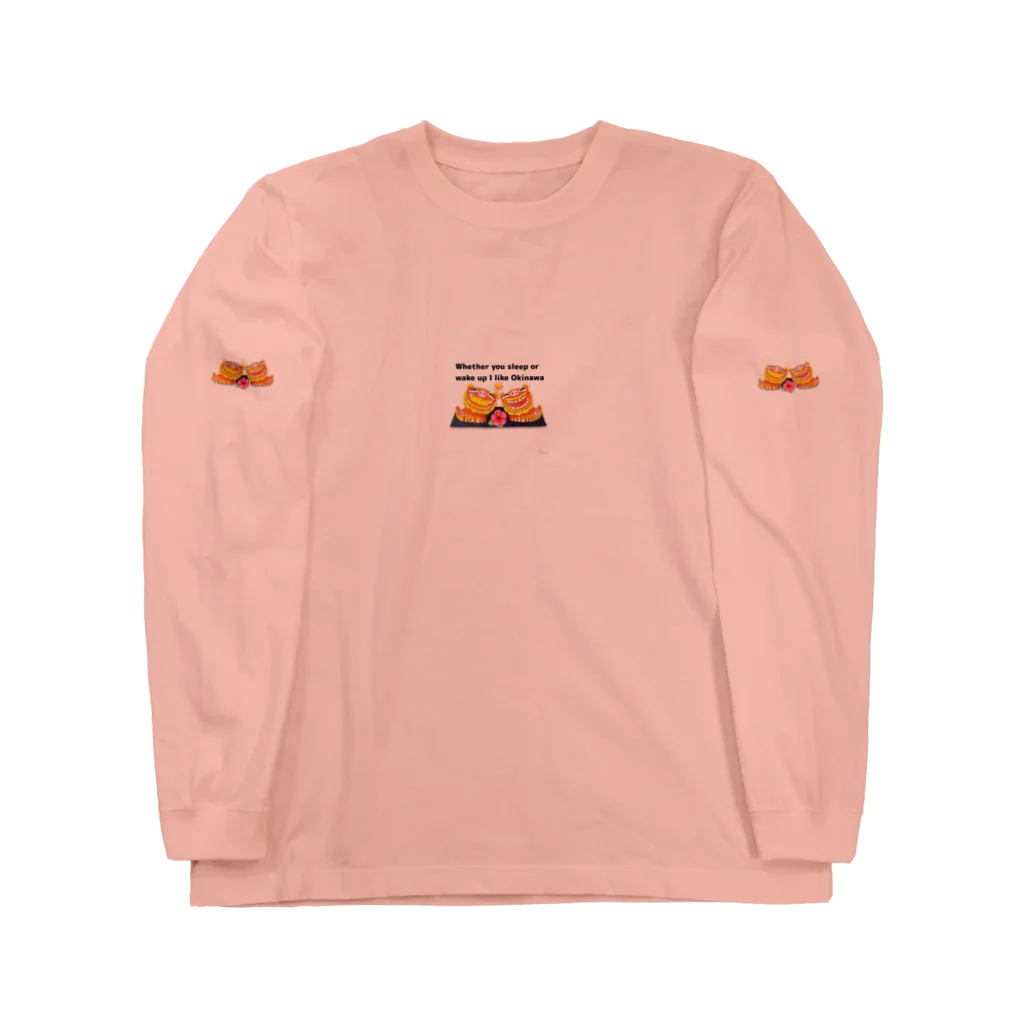 沖縄大好きシーサーちゃんの沖縄🌺大好きシーサーちゃん Long Sleeve T-Shirt