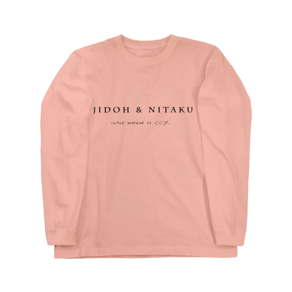 徳島ゲーセンリバース（旧ラブラッシュ）の誰もが知るハイブランドJIDOH&NITAKUの限定Tシャツ Long Sleeve T-Shirt