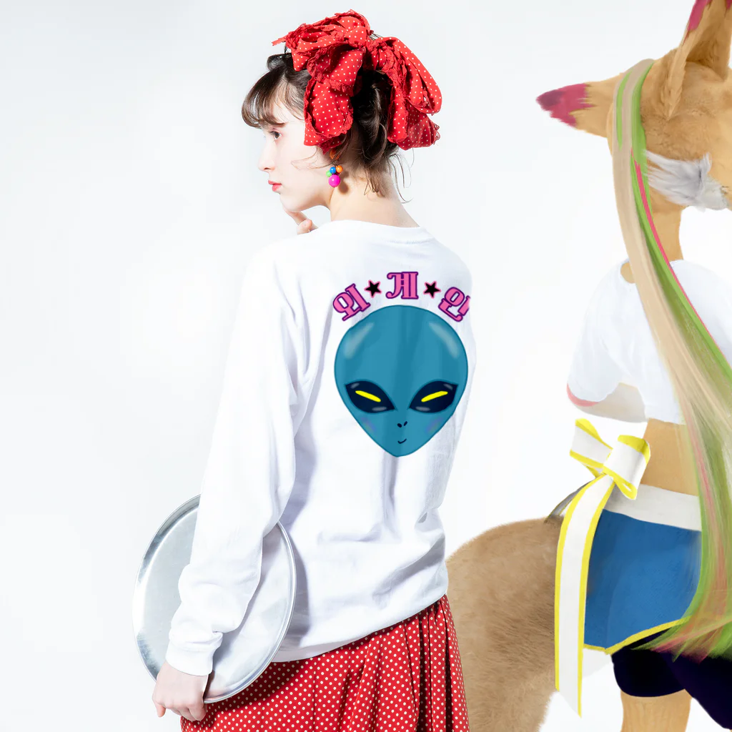 LalaHangeulの외계인(宇宙人) ハングルデザイン ロングスリーブTシャツの着用イメージ(裏面・袖部分)