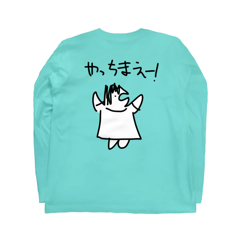 のののらくがきのやっちまえー！ Long Sleeve T-Shirt :back