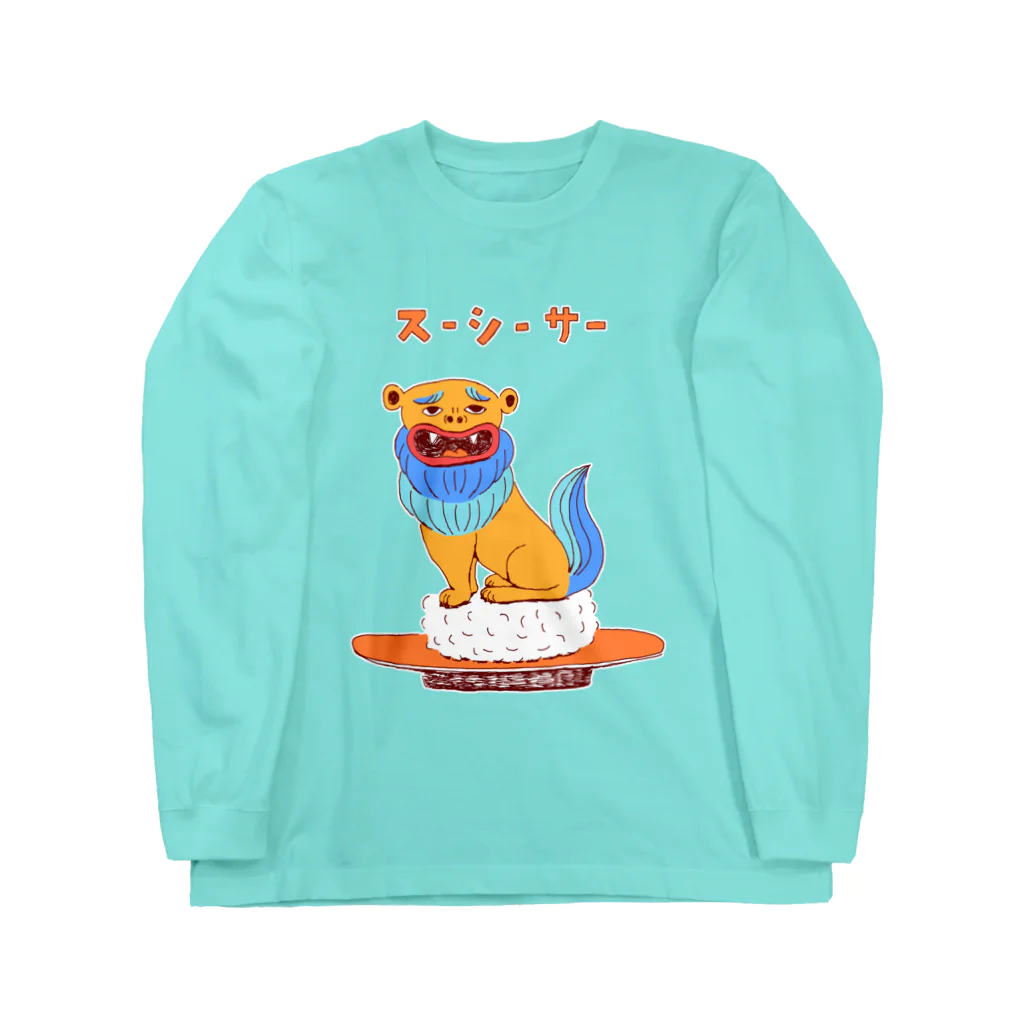 NIKORASU GOのこの夏おすすめ！沖縄ダジャレデザイン「スーシーサー」 Long Sleeve T-Shirt