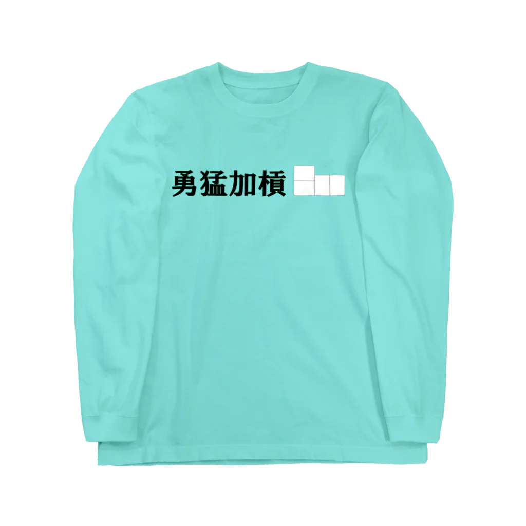 KANdoraMOROnoriの勇猛加槓くん（透過） ロングスリーブTシャツ