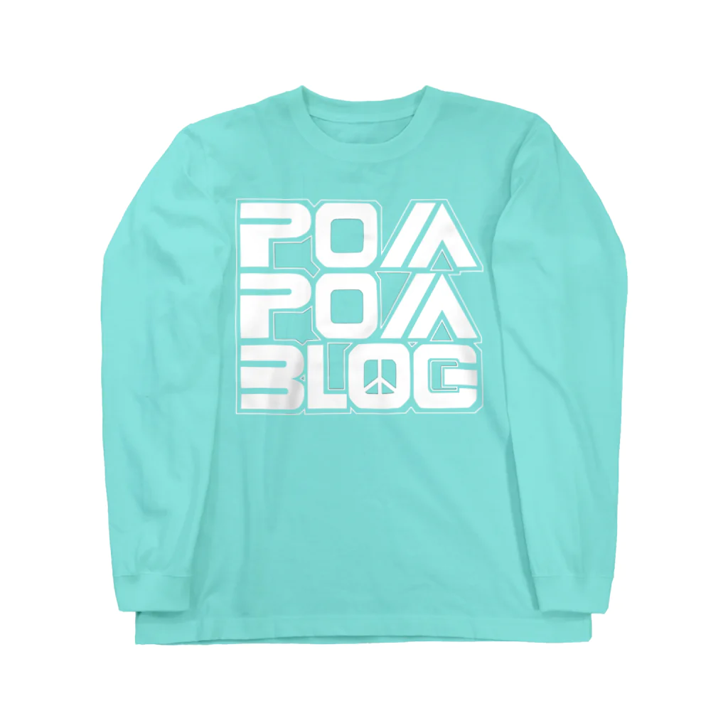 mf@PomPomBlogのPom City Four Logo（white） Long Sleeve T-Shirt