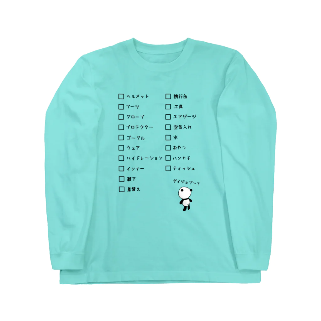 あふろっち商店の忘れん坊卒業Tシャツ Long Sleeve T-Shirt