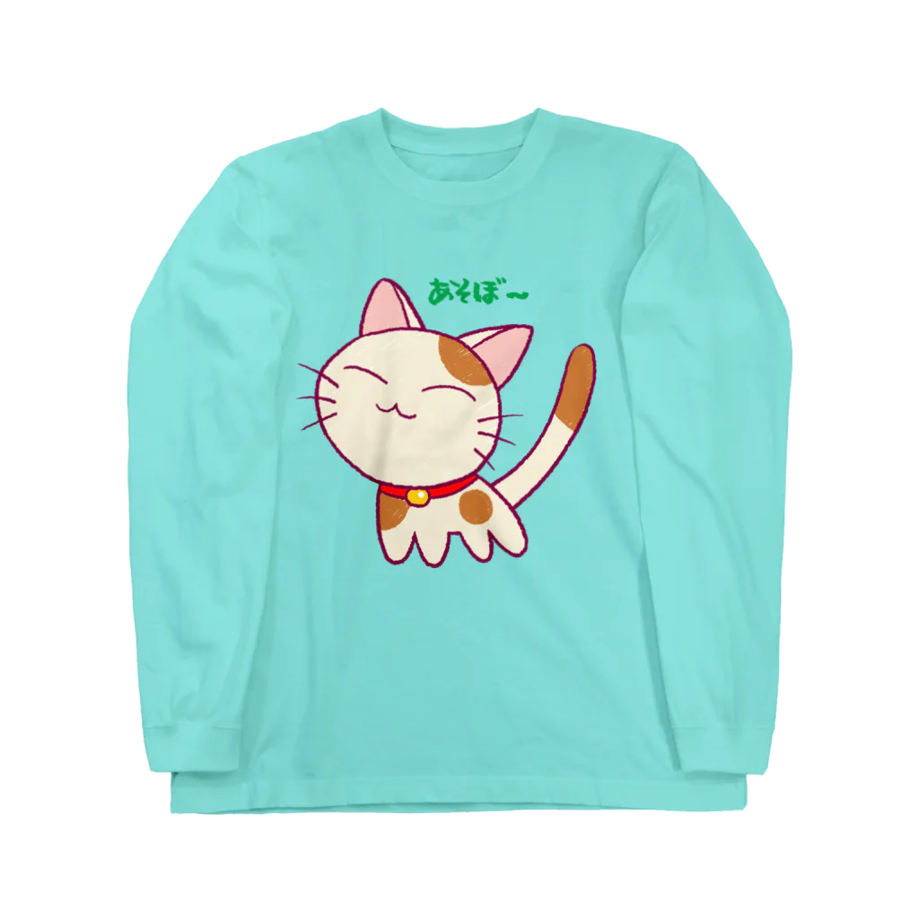 islandmoon13の遊びたがる子猫 Long Sleeve T-Shirt