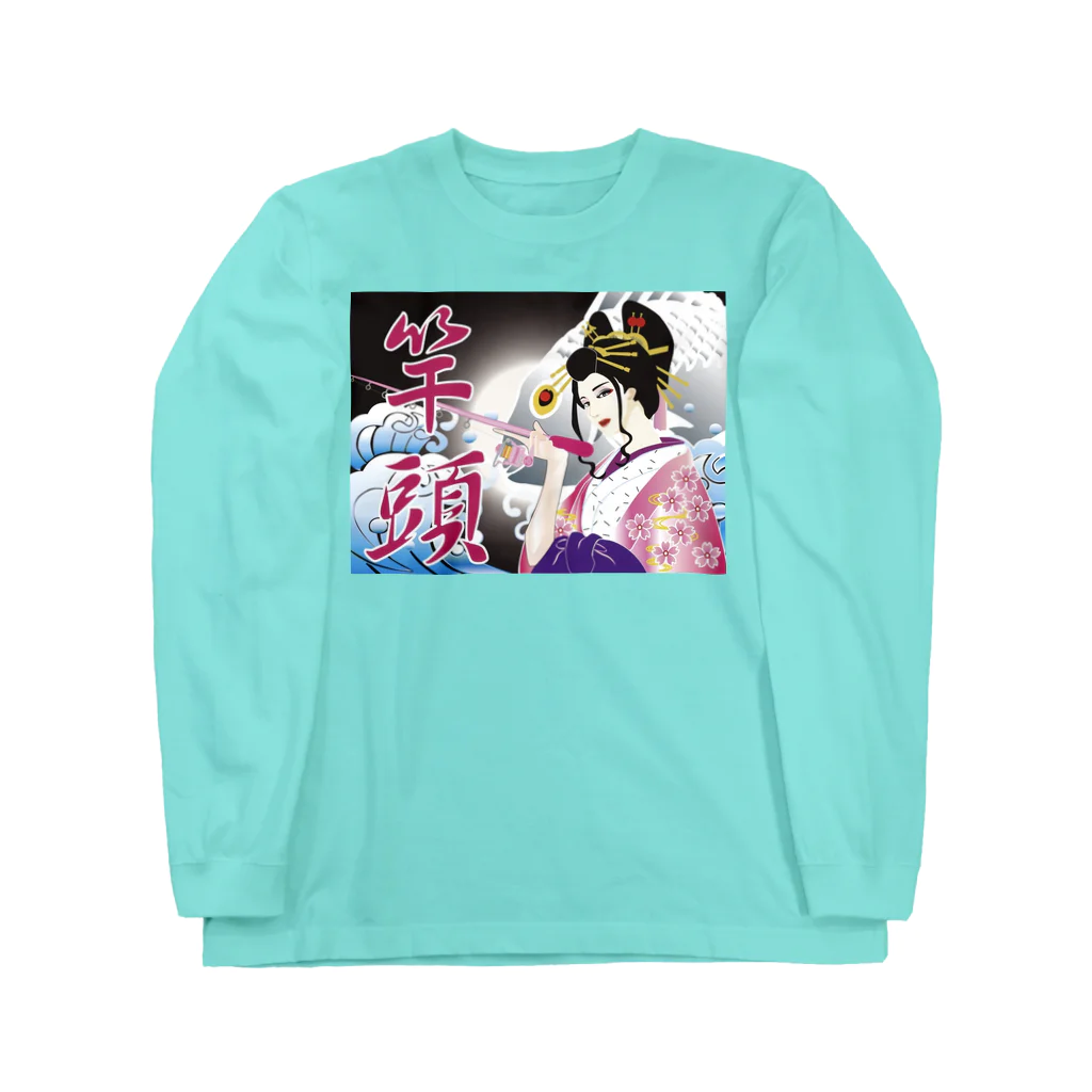 🐟釣りステッカーの明光社🐟の竿頭 Long Sleeve T-Shirt