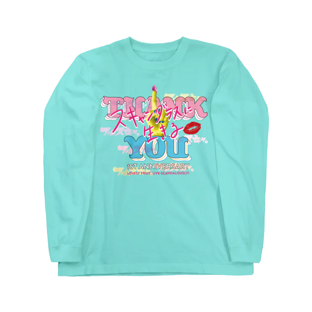 フルスキャ。の【フルスキャ。1周年THANK YOU】スキャンダラスに生きる♡ ロングスリーブTシャツ