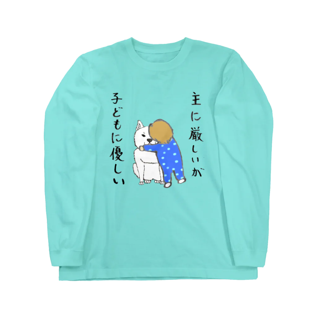 いっぷく処 てんてんのしばある？3 Long Sleeve T-Shirt