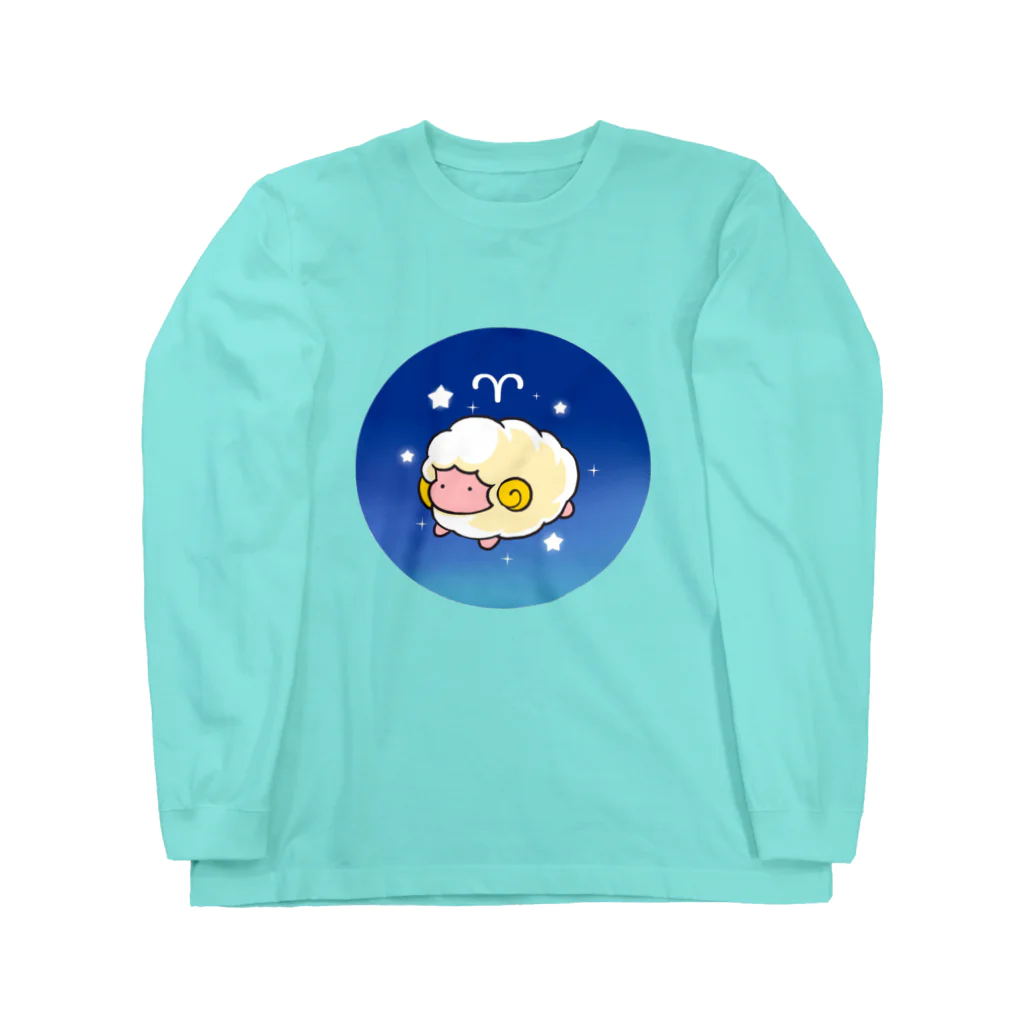 もふもふ堂の牡羊座 Long Sleeve T-Shirt