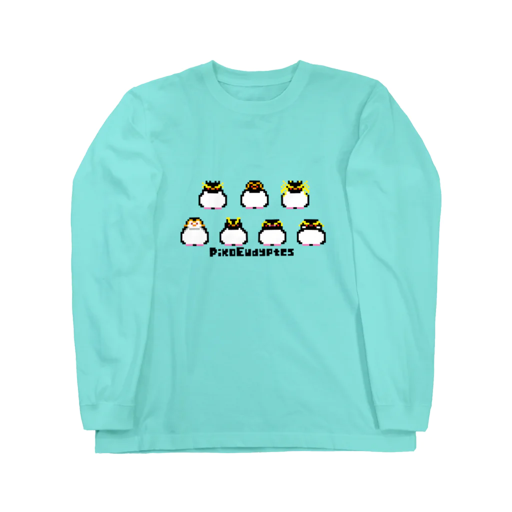 ヤママユ(ヤママユ・ペンギイナ)のピコユーディプテス Long Sleeve T-Shirt