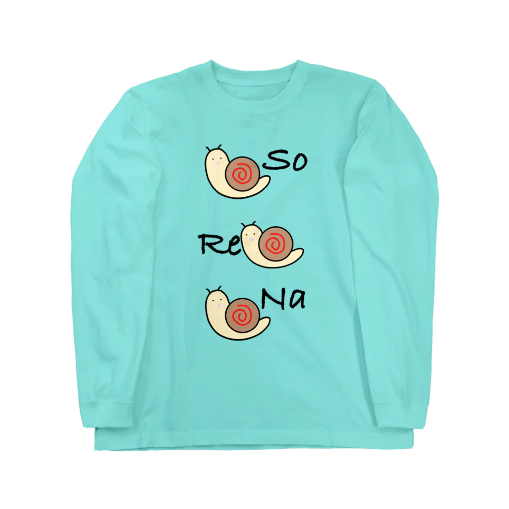 ぽんぽこあんぽんたんのそれな❗️でんでん虫🐌 ロングスリーブTシャツ