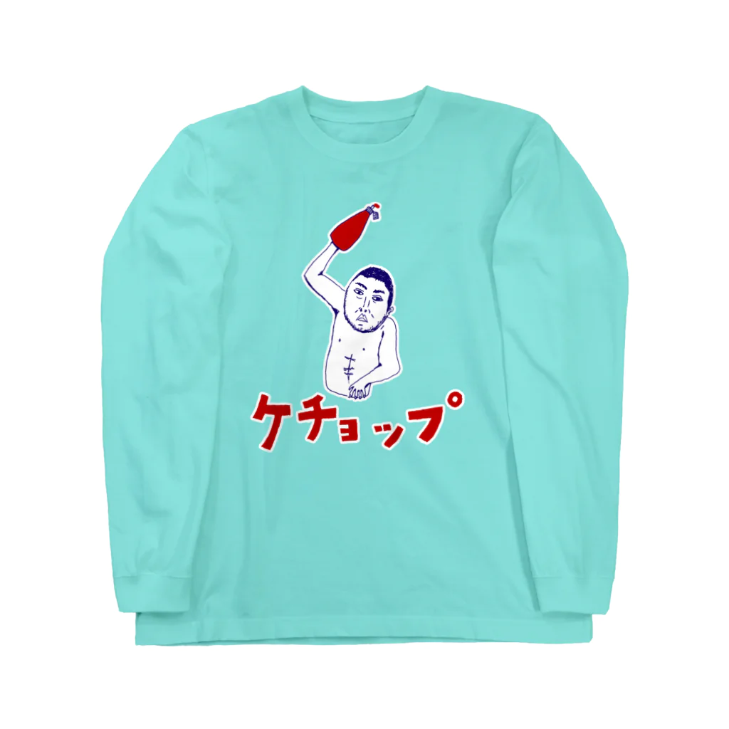 NIKORASU GOのプロレスダジャレデザイン「ケチョップ」（Tシャツ・パーカー・グッズ・ETC） Long Sleeve T-Shirt