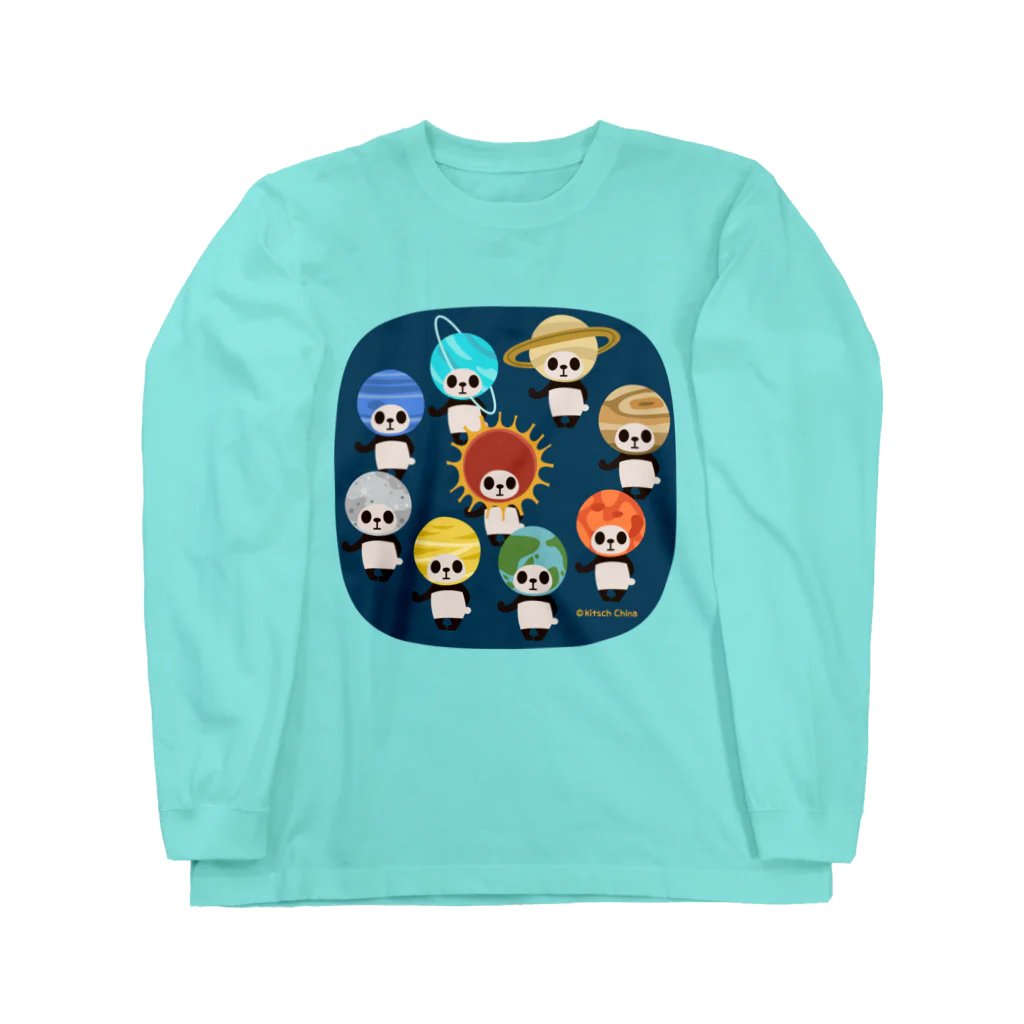 キッチュのカブリモノ太陽系パンダ Long Sleeve T-Shirt