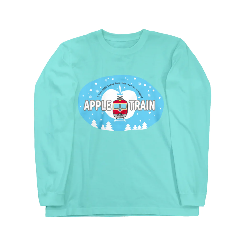 やすこーん（YASCORN）鉄道の鉄道:りんご電車（水色） Long Sleeve T-Shirt