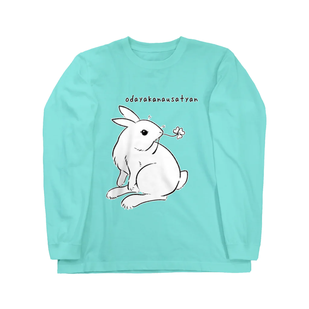 ぐりぐりのおだやかなうさちゃん改 Long Sleeve T-Shirt