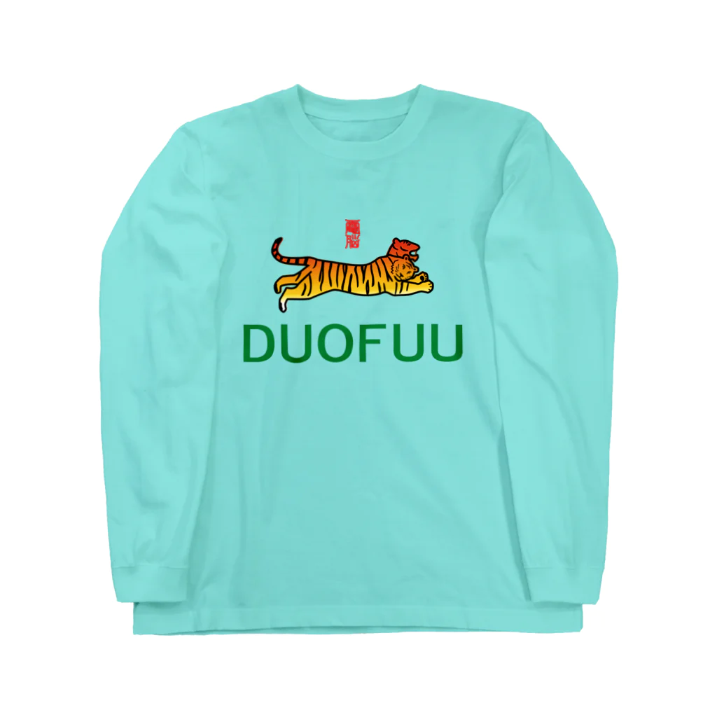 加藤亮のDUOFUU 롱 슬리브 티셔츠