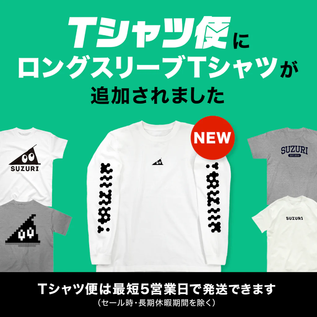 Saori Kanda Designの★ Long Sleeve T-Shirt