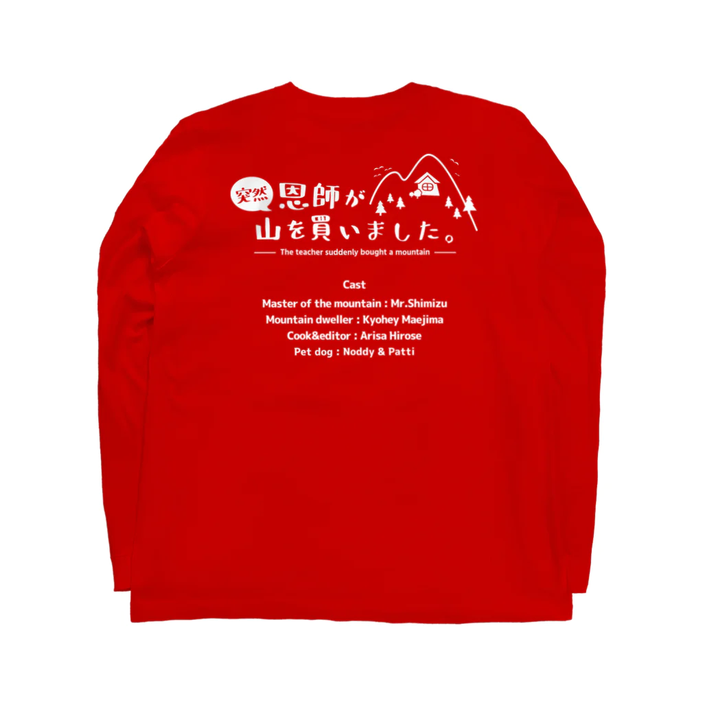 OntotsuYamaのNoddy パーカー　レッド、ブラック Long Sleeve T-Shirt :back