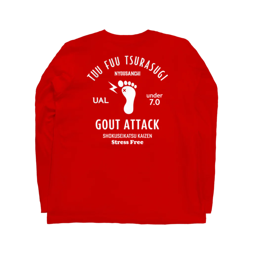 【SALE】Tシャツ★1,000円引きセール開催中！！！kg_shopの[★バック] GOUT ATTACK (文字ホワイト) Long Sleeve T-Shirt :back