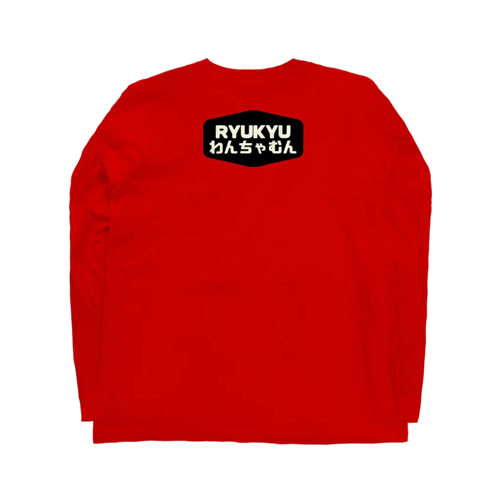 RYUKYUアニマルズ【沖縄】のRYUKYUわんちゃむん【いんちきー。改】 Long Sleeve T-Shirt :back