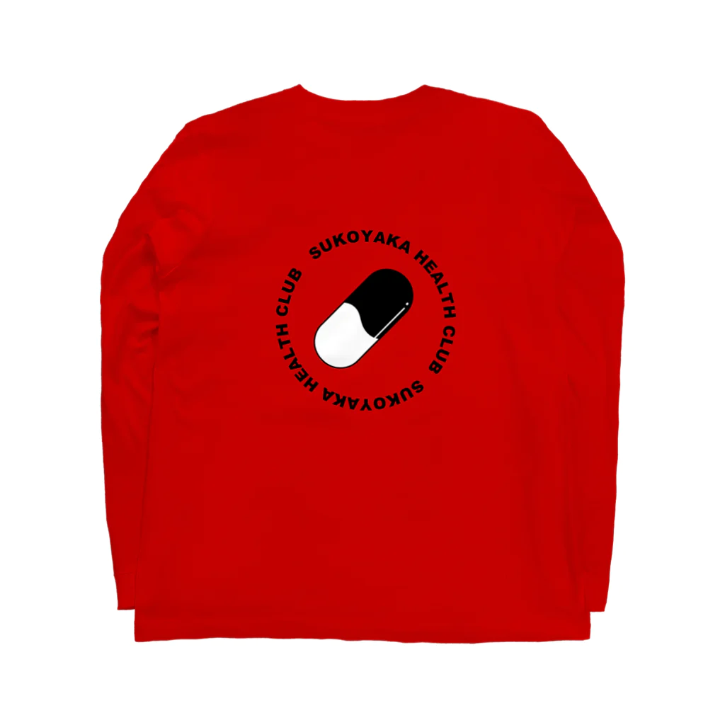 ルー・シャンのすこやか健康クラブ　お薬すりすり Long Sleeve T-Shirt :back