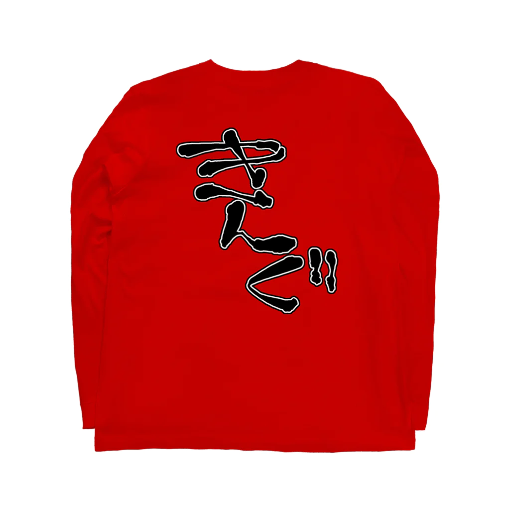 GONTAuのきんぐ×イリュージョン Long Sleeve T-Shirt :back