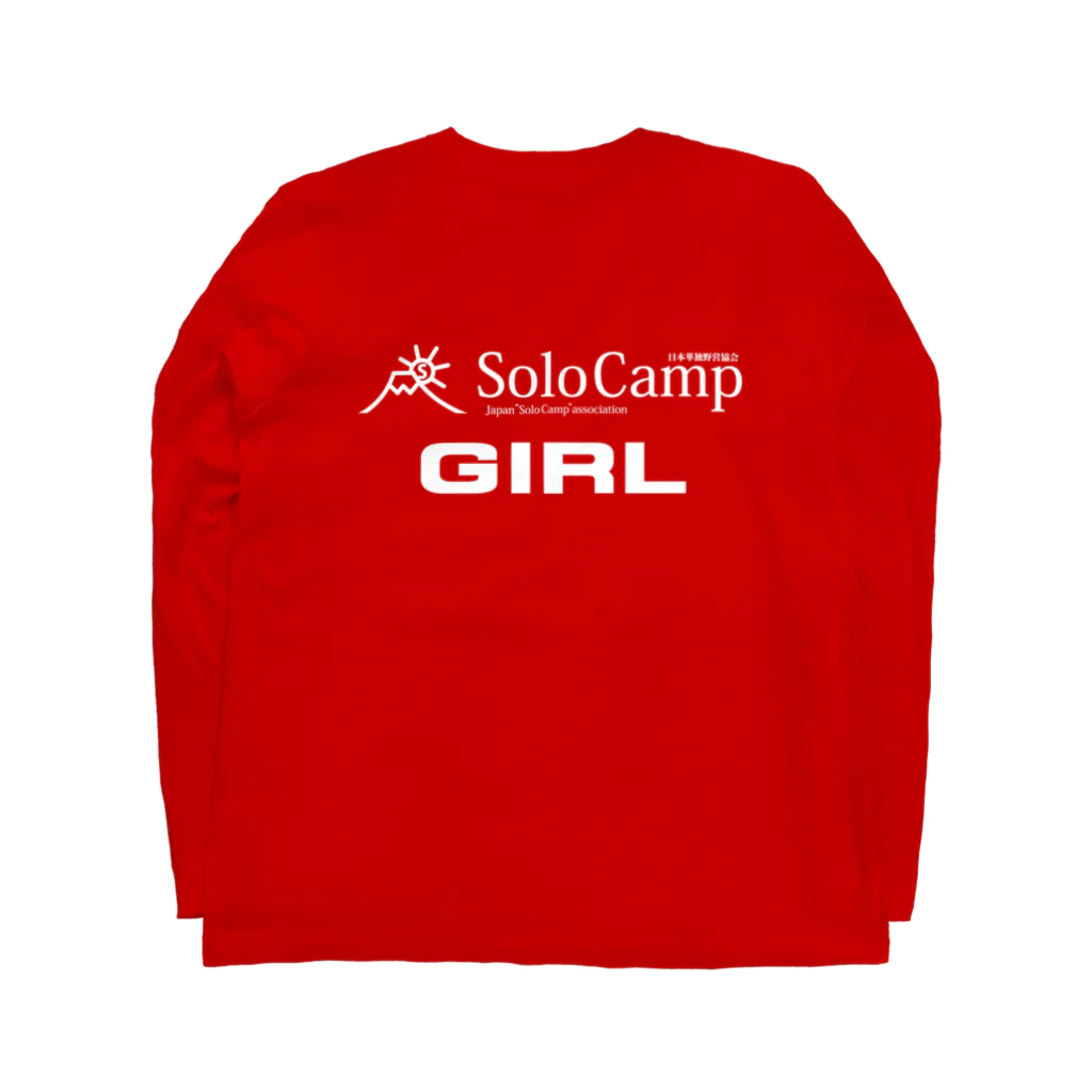 日本単独野営協会オリジナルグッズのソロキャン女子長T Long Sleeve T-Shirt :back