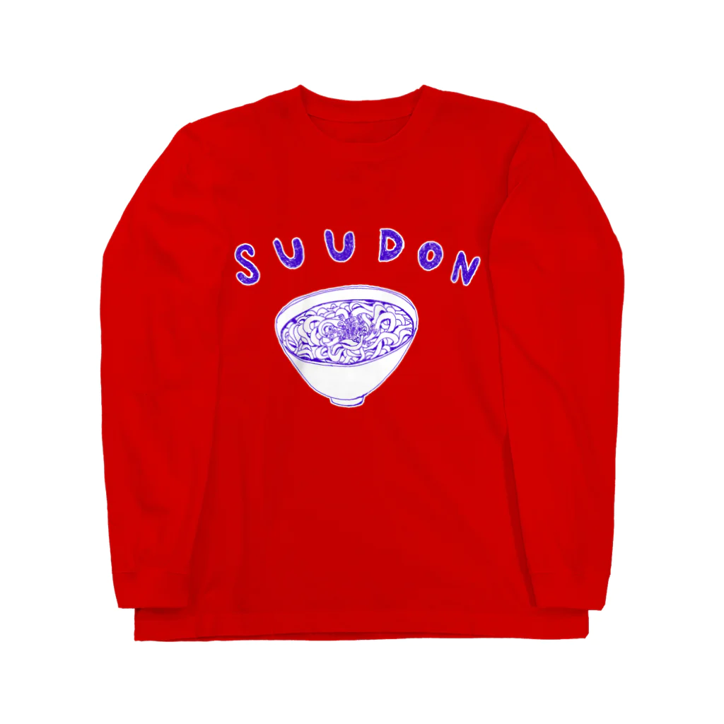 NIKORASU GOのグルメデザイン「素うどん」 Long Sleeve T-Shirt