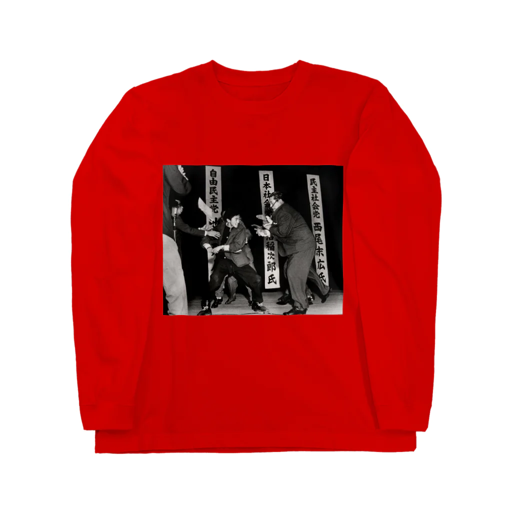 不死多魔猿の時代変化 Long Sleeve T-Shirt