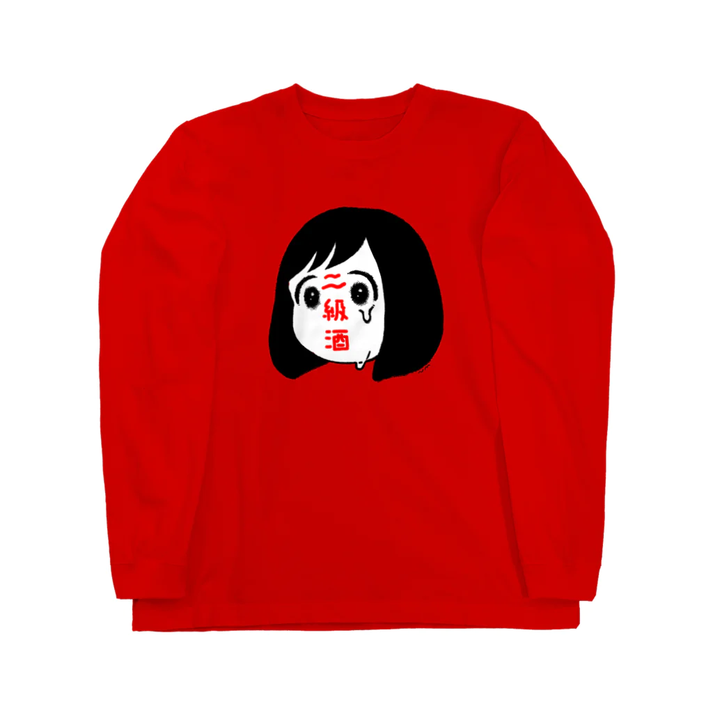 にくまん子の二級酒ちゃん Long Sleeve T-Shirt