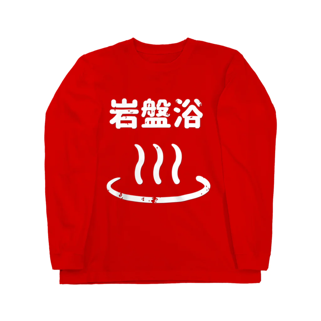 TO-ROON【NOTORO Tシャツ工房】の温泉岩盤浴 Long Sleeve T-Shirt