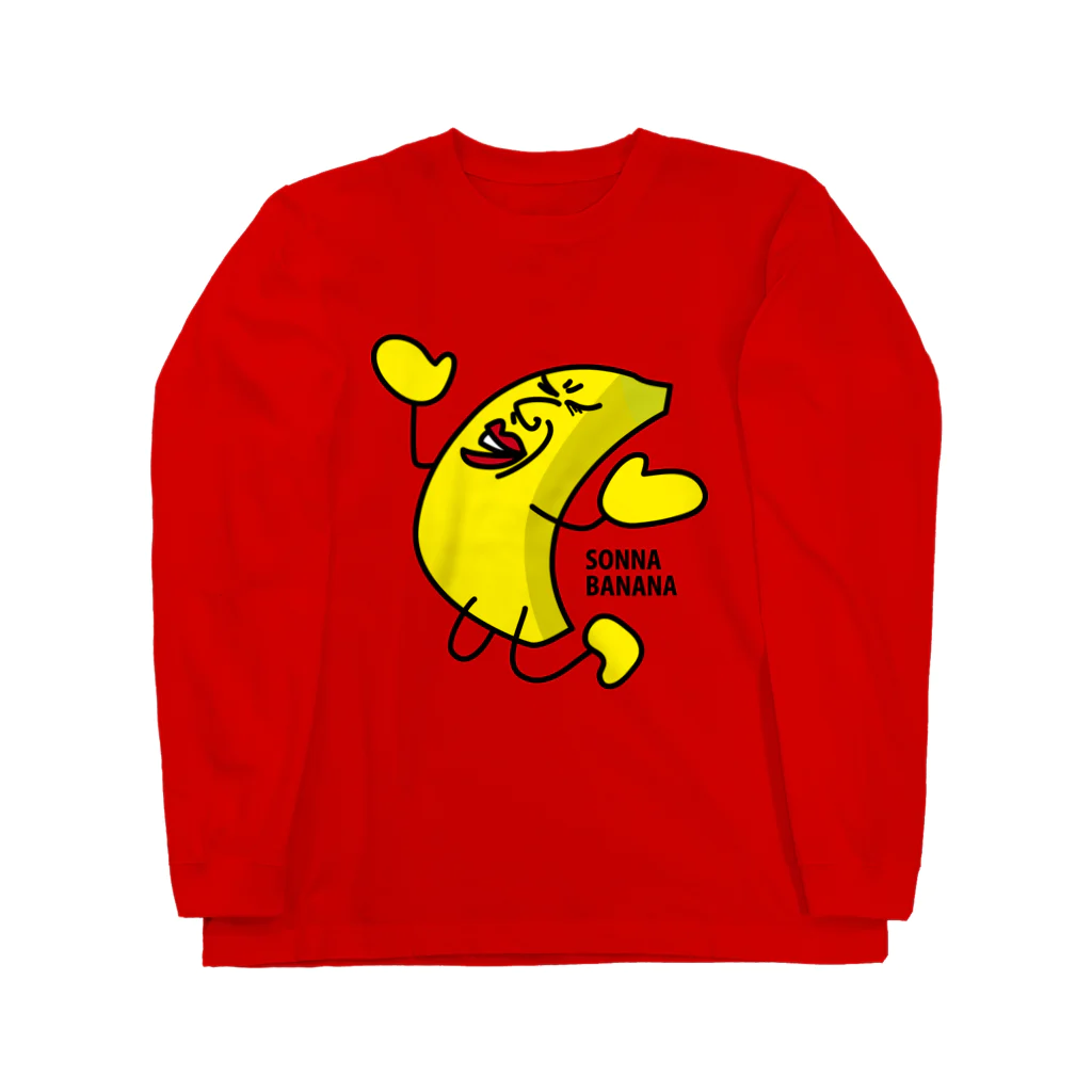 B-catのそんなバナナ、嘆き Long Sleeve T-Shirt