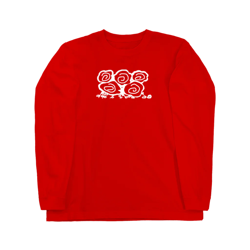 🐸かえるさんと仲間たち🐸のはなのたば（白） Long Sleeve T-Shirt