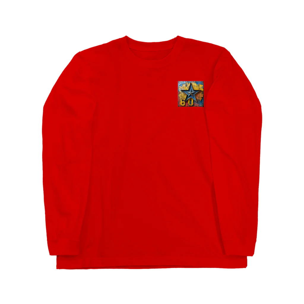 dakkyの還暦祝い「永遠のロック」２ Long Sleeve T-Shirt