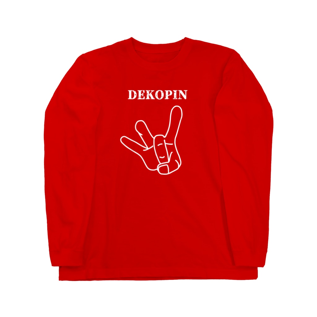 すとろべりーガムFactoryのデコピン ホワイト Long Sleeve T-Shirt