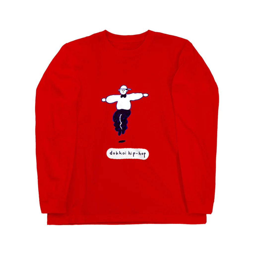 かしわのどっこいヒップホップ Long Sleeve T-Shirt