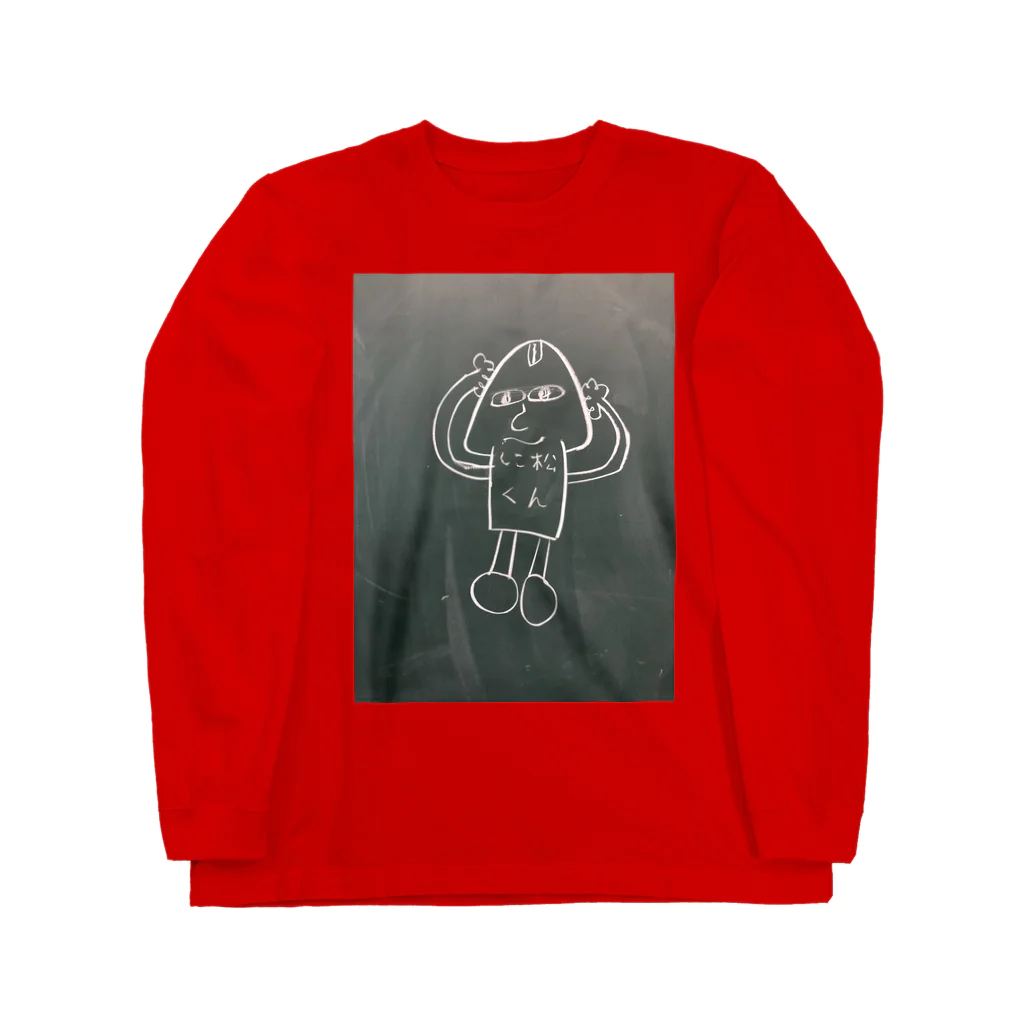 asuka_Bottiのシコ松君グッズ Long Sleeve T-Shirt