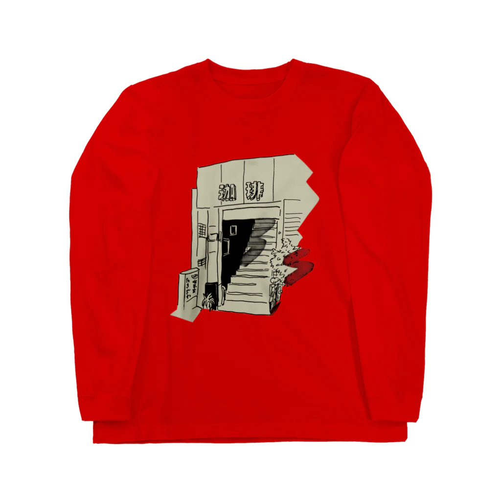 大橋裕之の珈琲 Long Sleeve T-Shirt