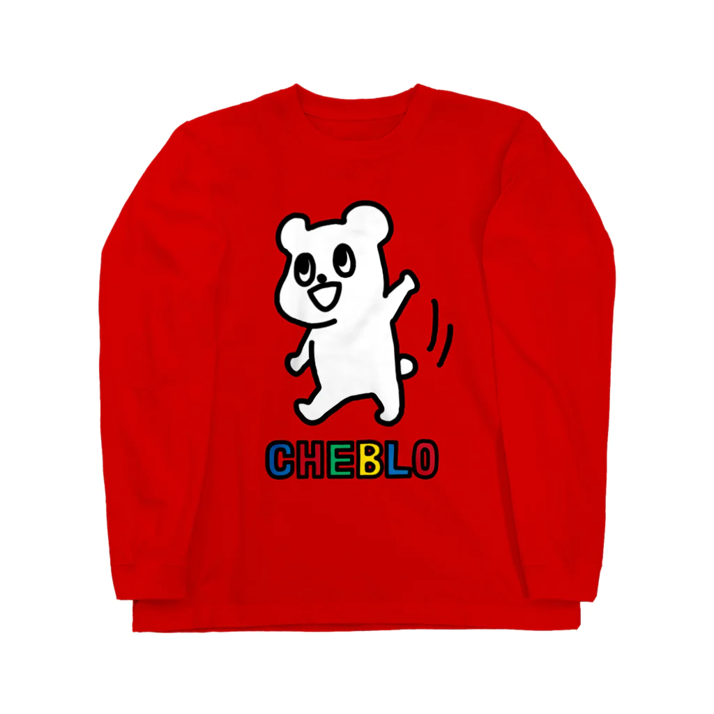 CHEBLOのしろくは Long Sleeve T-Shirt