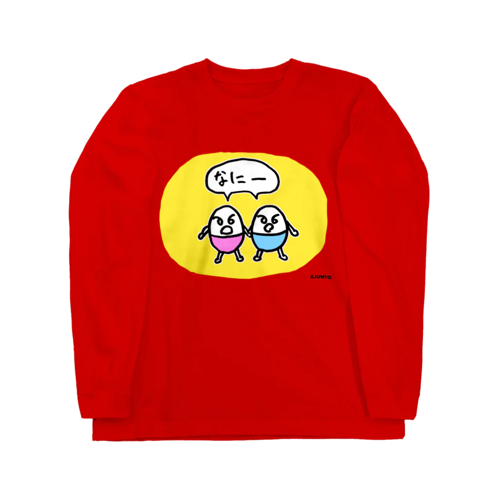 トマトマンのたまごブラザーズSURPRISE Long Sleeve T-Shirt