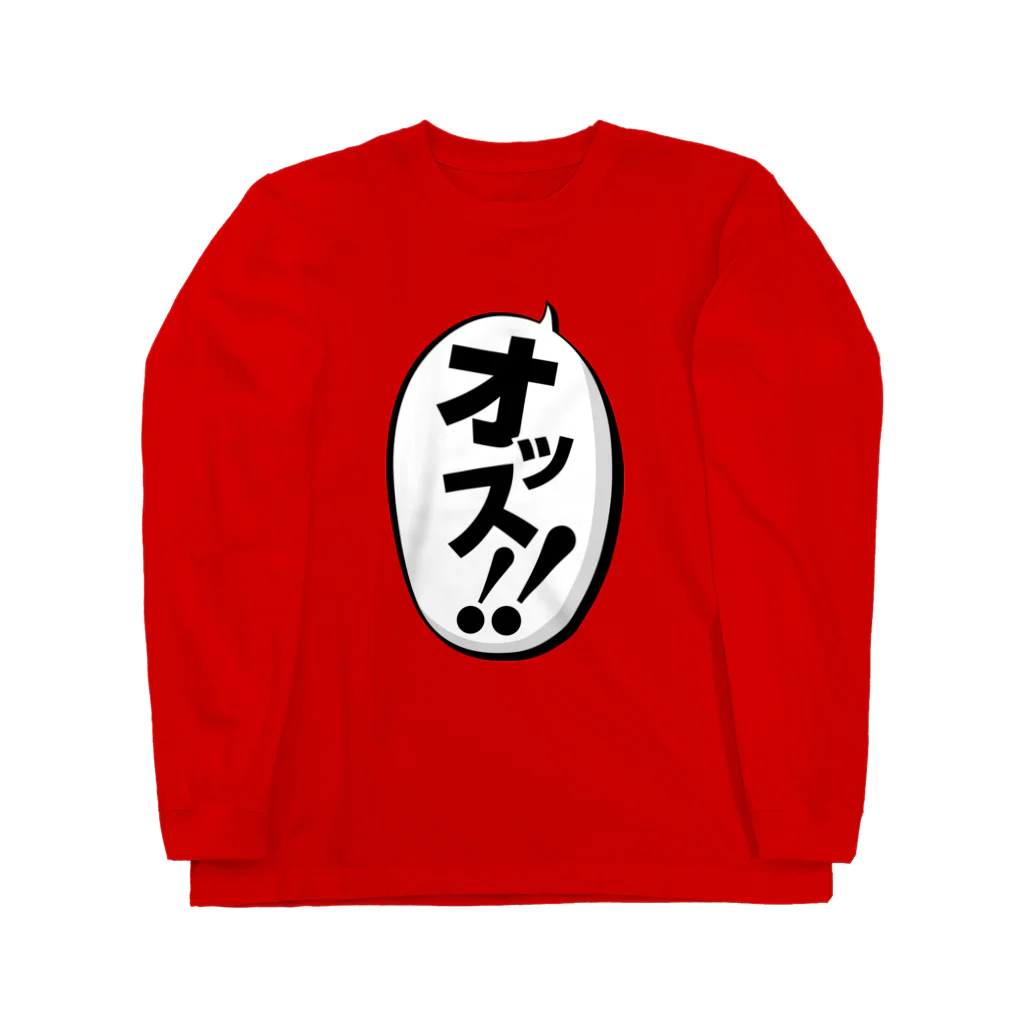 ことり屋のオッス！！ Long Sleeve T-Shirt