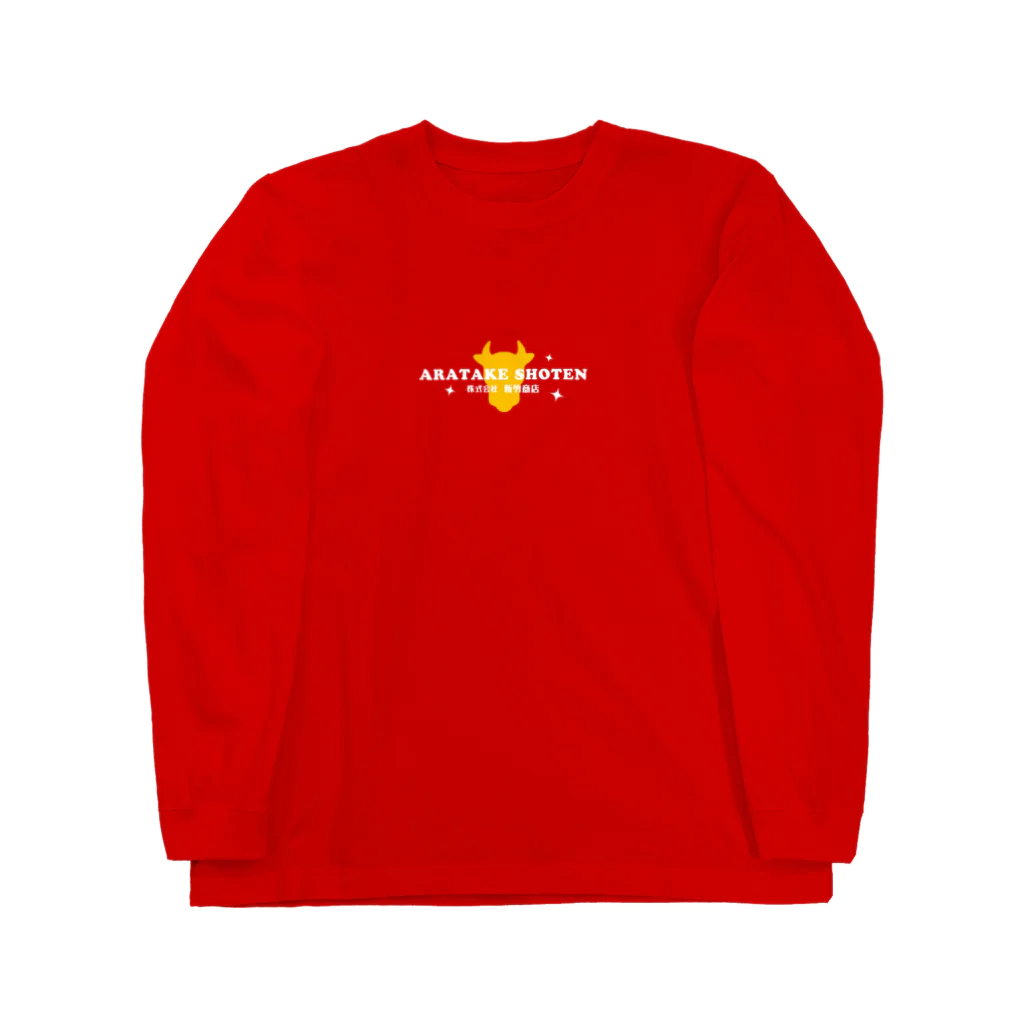 T-jet's Illustration...の［両面］Matsusaka Quality "Red"【株式会社新竹商店ライセンス品】 Long Sleeve T-Shirt