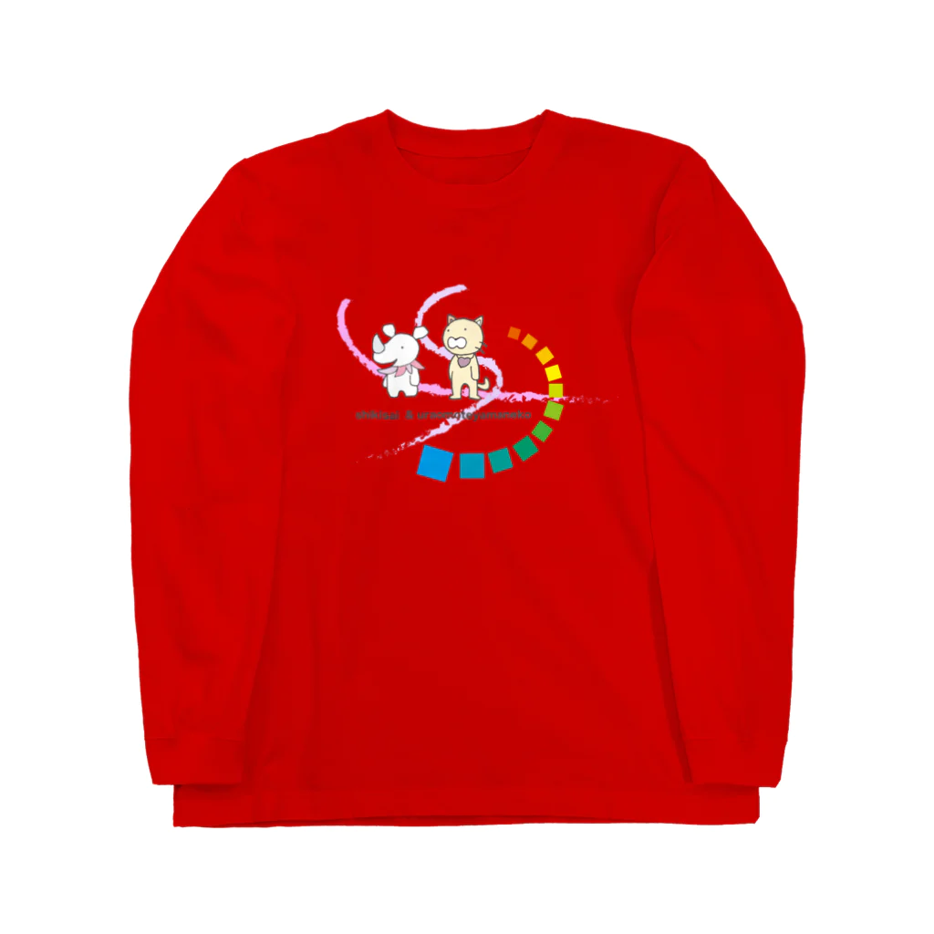 ポーポーオンラインストアのシキサイとウラオモテヤマネコ Long Sleeve T-Shirt