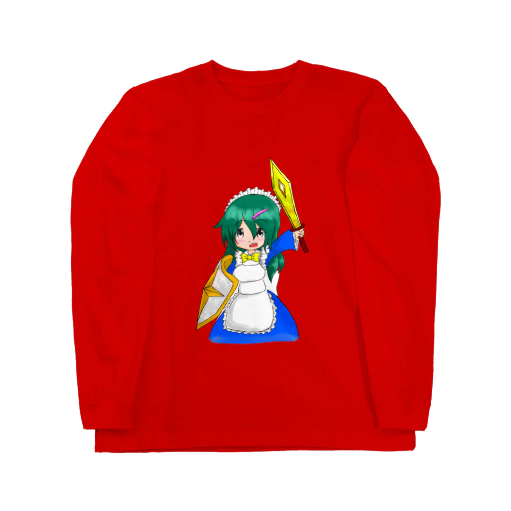 まっつん工房の勇者のめいどちゃん Long Sleeve T-Shirt